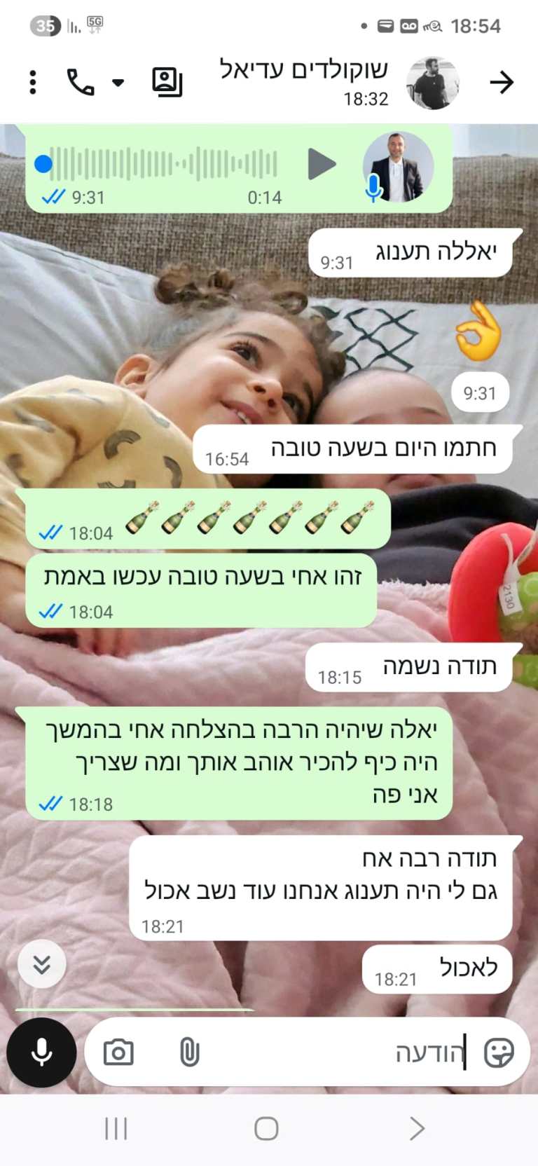 WhatsApp Image 2026-01-15 at 20.05.23